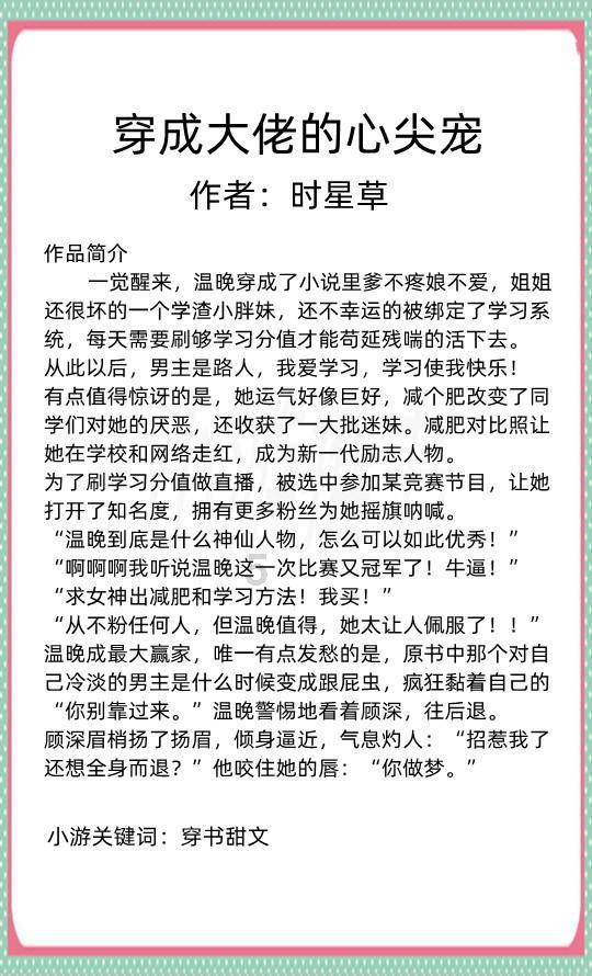 了解王宝强再演许三多,《士兵突击》这部剧有多经典?的知识星球平台
